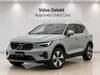 VOLVO OTHER