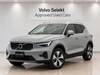 VOLVO OTHER