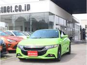 2020 HONDA S660