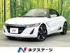 HONDA S660