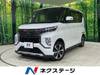 MITSUBISHI OTHER
