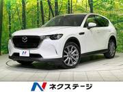 2023 MAZDA OTHER