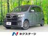 HONDA OTHER