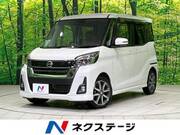 2017 NISSAN DAYZ ROOX