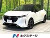NISSAN OTHER