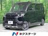 MITSUBISHI OTHER