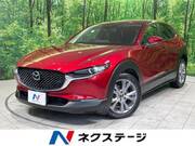 2020 MAZDA OTHER