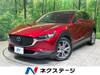 MAZDA OTHER