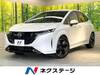 NISSAN OTHER