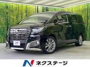 2017 TOYOTA ALPHARD