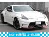 NISSAN FAIRLADY Z