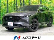 2023 MAZDA OTHER