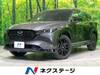 MAZDA OTHER
