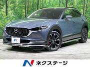 2020 MAZDA OTHER