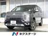 MITSUBISHI OTHER