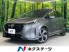 NISSAN OTHER