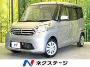 2015 NISSAN DAYZ ROOX