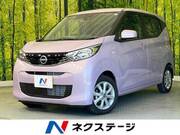 2025 NISSAN DAYZ