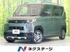 MITSUBISHI OTHER