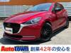 MAZDA OTHER