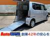 HONDA OTHER