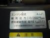 ISUZU OTHER