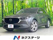 2020 MAZDA OTHER