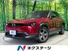 MAZDA OTHER