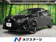 2025 NISSAN OTHER