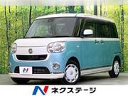 2017 DAIHATSU OTHER