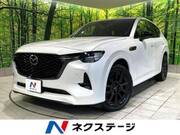 2022 MAZDA OTHER