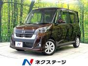 2017 NISSAN DAYZ ROOX