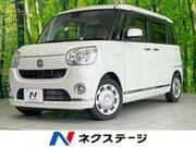 2017 DAIHATSU OTHER