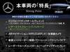 MERCEDES BENZ OTHER