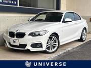 2015 BMW 2 SERIES