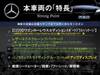 MERCEDES BENZ C-CLASS Stationwagon