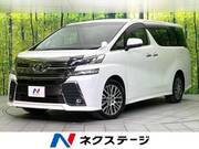 2015 TOYOTA VELLFIRE