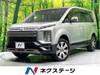 MITSUBISHI OTHER