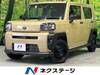 DAIHATSU OTHER
