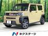 DAIHATSU OTHER
