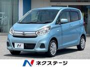 2016 NISSAN DAYZ