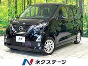 2019 NISSAN DAYZ