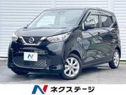 2023 NISSAN DAYZ