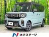 SUZUKI OTHER