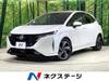 NISSAN OTHER