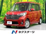 2015 NISSAN DAYZ ROOX
