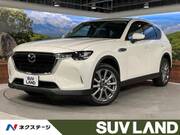 2023 MAZDA OTHER