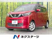 2021 NISSAN DAYZ