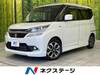 SUZUKI SOLIO BANDIT