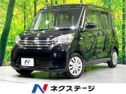 2014 NISSAN DAYZ ROOX